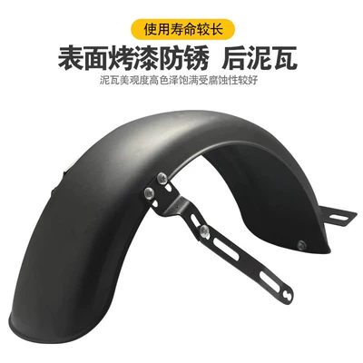 Electric Vehicle Rear Wheel: Electric vehicle fender