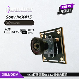 内窥镜;数码摄像头;其他通信模块