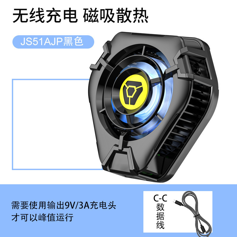 新型携帯電話放熱器半導体凍結可能電池充電式デジタル表示静音磁気吸引無線充電|undefined
