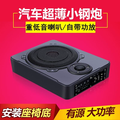 Car speaker/subwoofer | Heavy Bass Special Car