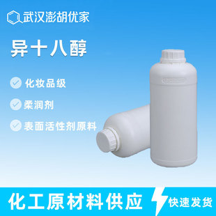 ��ʮ�˴� 27458-93-1 ���yƷ���᝙�� ������Ԅ�ԭ�� ��ʮ���鴼