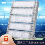 LED 隧道灯户外高速 公路隧道厂房防爆投光灯大功率防水高亮工程照