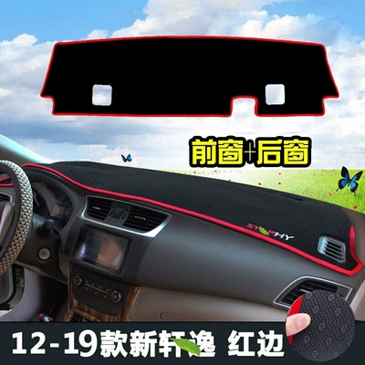 Insulation, and Sunshade | Günəş əleyhinə siperlik - front-and-rear-seat-cushions-2012-2019-nissan-sylphy-red-trim