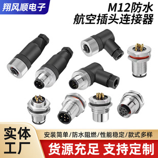 m12�B���� 4о5о���ղ��^ֱ�^���^�B�Ӽ����ӏS�ҷ�ˮ���������^