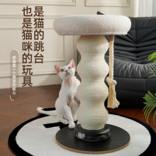猫咪猫爬架小型不占地猫抓板剑麻猫猫抓柱猫爬架猫窝麻绳柱葫芦抓