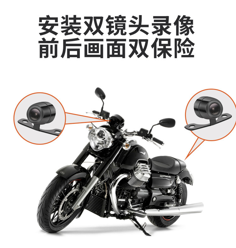 Motorcycle Recorder, Fully Waterproof, High-Definition Dual Recording Front and Rear, 3inch Screen, One-Key Lock, Motorcycle Travel Recorder