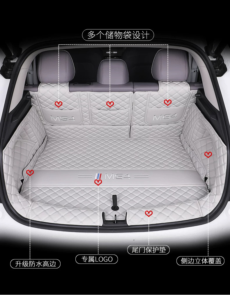 26 models of MG4 trunk mats, lower layer, fully enclosed, specifically designed for MG4, full coverage car trunk mats