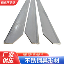 异形材供应SUS304不锈钢异形钢 SUS420不锈铁小型材