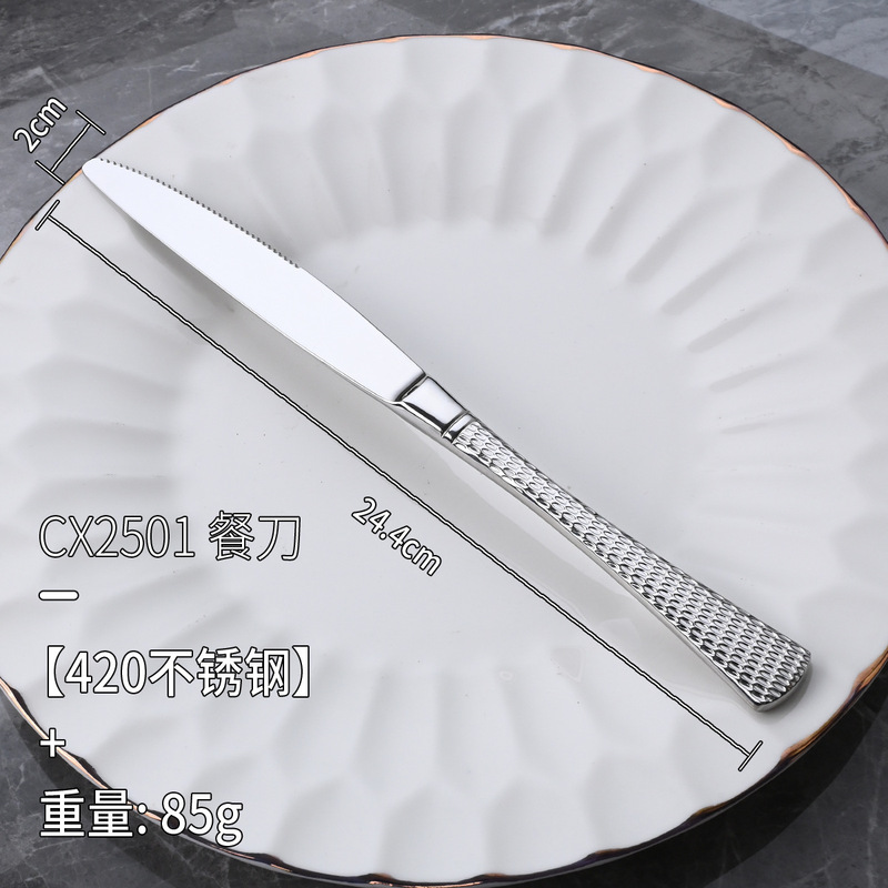 304不锈钢创意双面鱼尾纹牛排刀甜品勺高档酒店西餐具套装刀叉勺|undefined