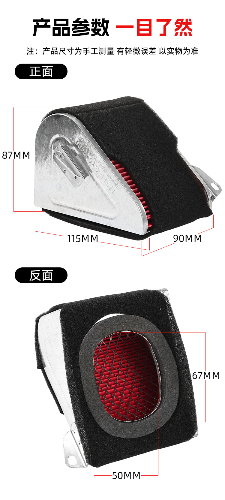Pedal motorcycle Guangyang GY6125 air filter element heroic 125 filter element Everest Guangyang filter element GY6 filter