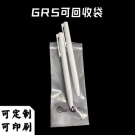 其他塑料薄膜;塑料自封袋;塑料服装袋