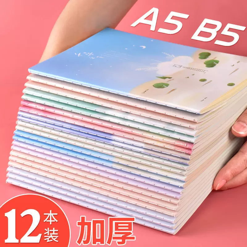 Награда для учащихся, ноутбук, милая учебная книга, тетрадь, 5b, для средней школы
