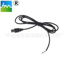 USB���^��usb�Դ��usbUSB���^�~���������ð�ȫ