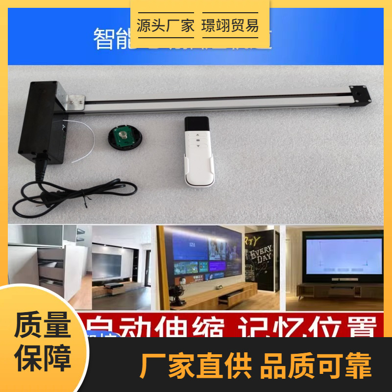 导轨电动抽屉轨道触摸遥控家具自动抽激光电视滑轨-厂家