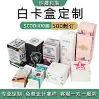 Цветная коробка пользовательская упаковочная коробка дизайн пользовательской бумажной коробки печать упаковки производитель белой карты косметика подарочная коробка заказ