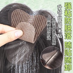 刘海假发女头顶补发片高颅顶蓬松仿真发遮白发隐形无痕魔术发缝贴