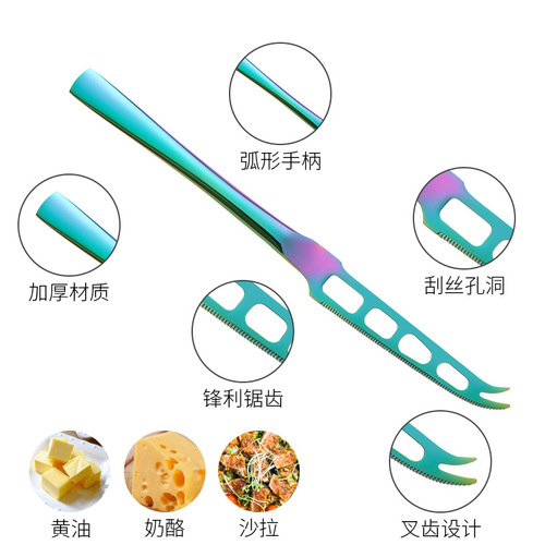 Source manufacturer creative stainless steel butter knife cheese knife cross-border western bread jam knife sharpened butter knife
