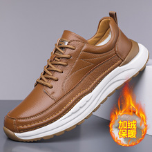 头层牛皮2025秋冬男士休闲鞋软皮厚底男款小白鞋板鞋皮鞋加绒棉鞋