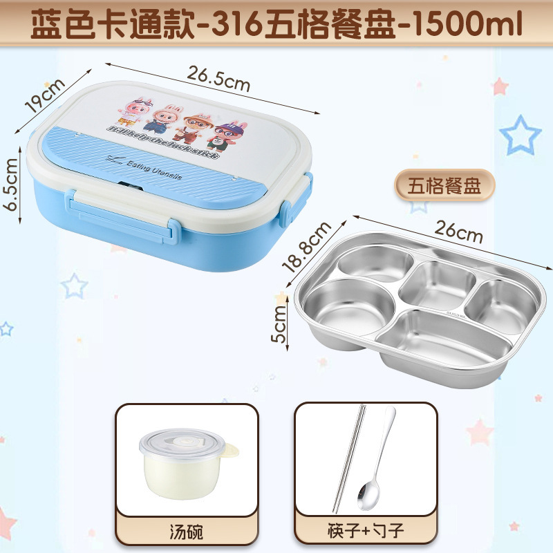 316不锈钢餐盒分格密封可微波加热拉布布上班学生饭盒保温饭盒|undefined