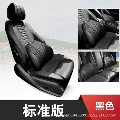 Car Lumbar Support Cushion for Driving, Car Seat Backrest Lumbar Pillow, Driving Lumbar Cushion, Long-Sitting Backrest Cushion (Waist support) - business-black-lumbar-support-pair-genuine-leather-c-style-quilted-embroidery-3d-full-support