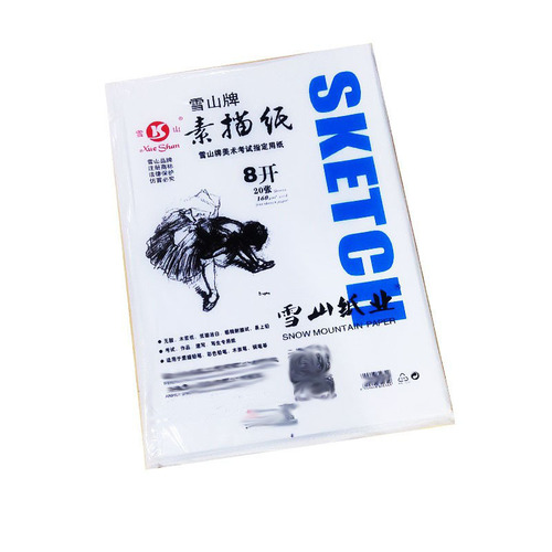 Snow mountain sketch paper 8K gouache paper for art examination special sketch paper 4k gouache paper watercolor pigment paper wholesale