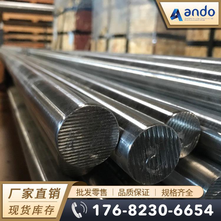 BT20 VT20钛棒 钛板 高强度钛合金棒 圆棒 钛合金板 钛圆饼 锻件