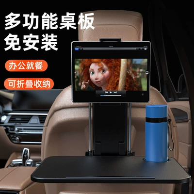 Foldable Computer Stand for Use in | Car table board