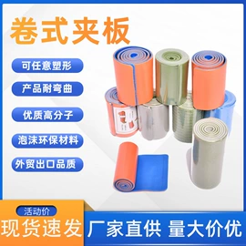 保健器具配件;保健护具;其他救生器材