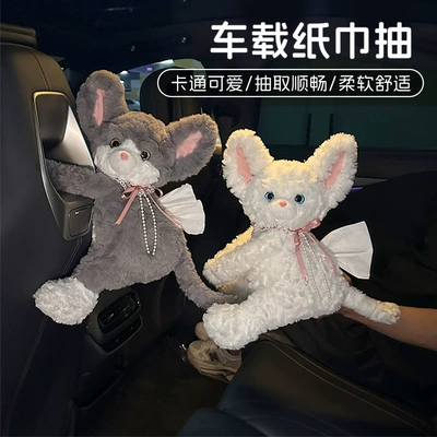 Creative car tissue box, hanging tissue holder with a high-end feel, cute cartoon car interior decoration tissue hanging bag