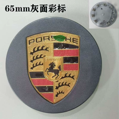 Series, 76Mm65Mm, Matte Black, Glossy Matte – Hub cover - 65mm-gray-surface-color-label