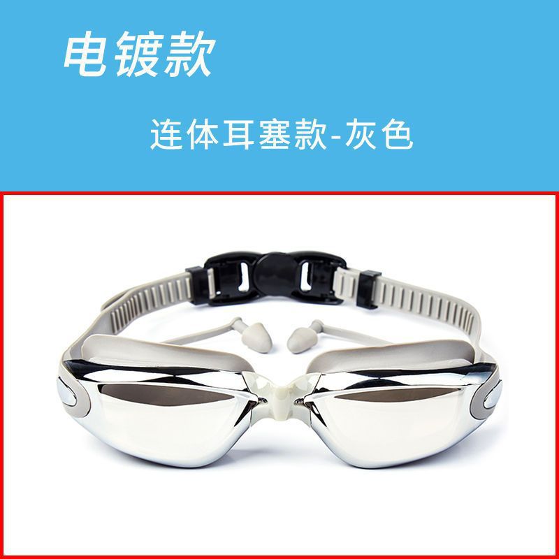 Gafas de natación para hombres de alta definición, gafas de natación anti-neblame para adultos, niños y niñas con tapones de auriculares, gafas de natación de marco grande, cubierta de sombrero