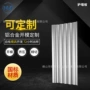 外墙铝合金护墙板格栅板铝型材