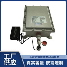 ����﮵��24V20Ah�����͸����ʹ�֤����ù�ҵ����﮵����ֱ��