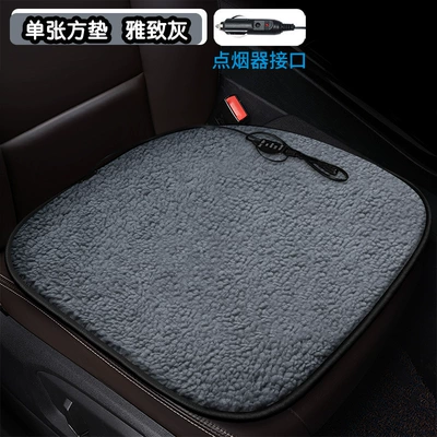 Multi-function pad cushion car seat cushion single - solid-color-lambswool-square-mat-elegant-gray-cigarette-lighter-interface