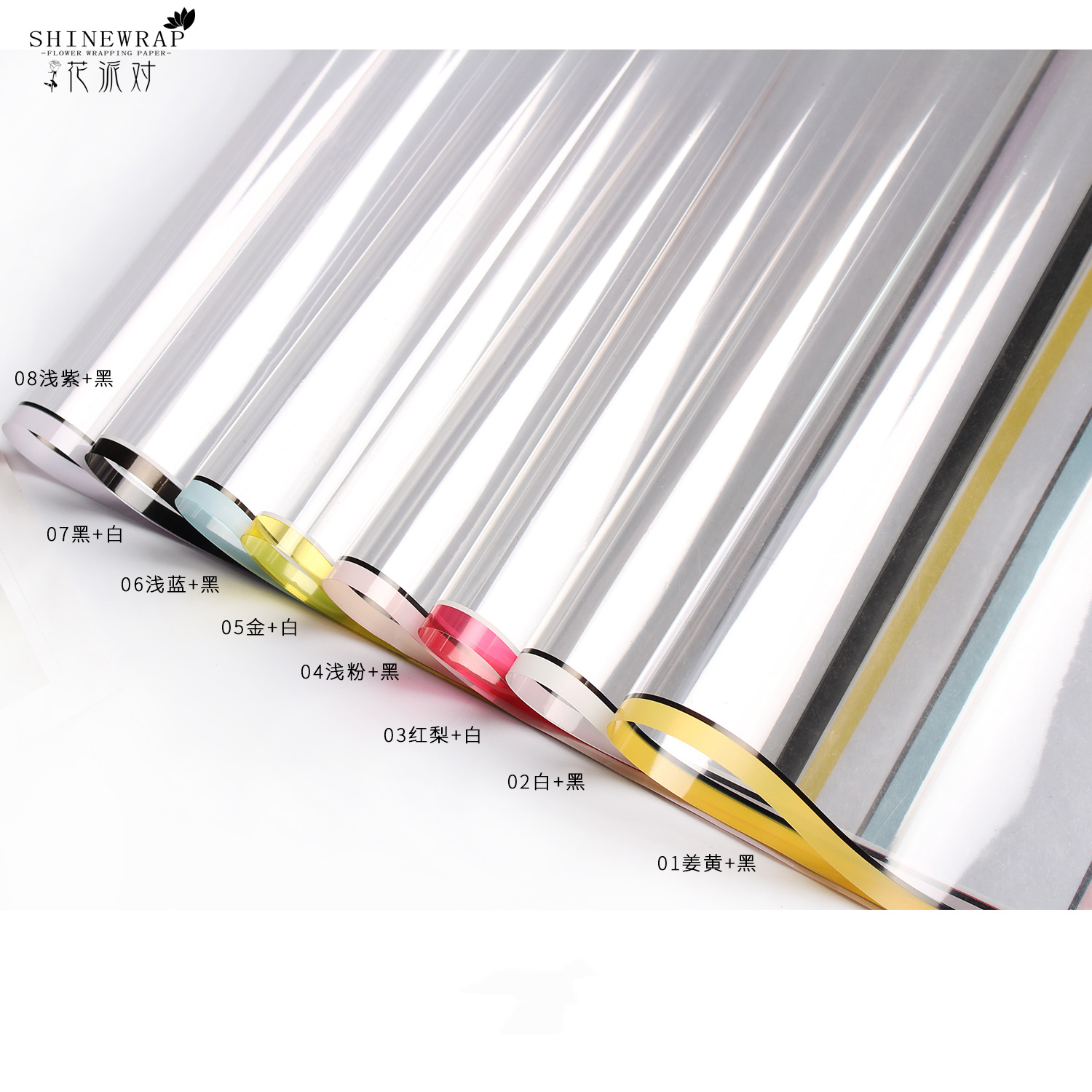 Floral fiesta fábrica al por mayor de color sólido semitransparente floral embalaje impermeable ramo floral embalaje papel de vidrio de alta calidad