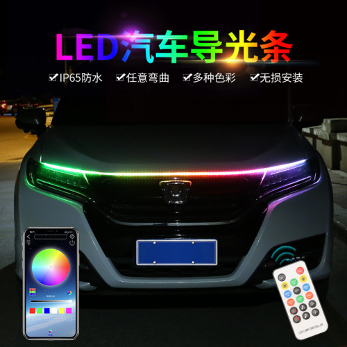 Car Daytime Running Lights, Running-Through Middle Mesh LED Decorative Lights, Hood Gap Light Guide Strips, Atmospheric Lights, Running Light