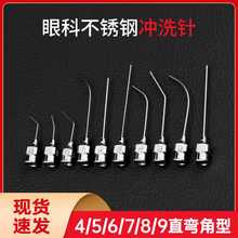 �ۿƛ_ϴᘲ��P���е�I�����g�_ϴ�ֱ������4/5/6/7/8/9̖̽�