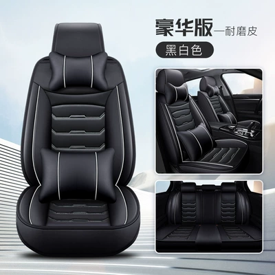 Leather All-Inclusive Car Seat Cushion: Four Seasons Pad - black-and-white-deluxe-edition-universal