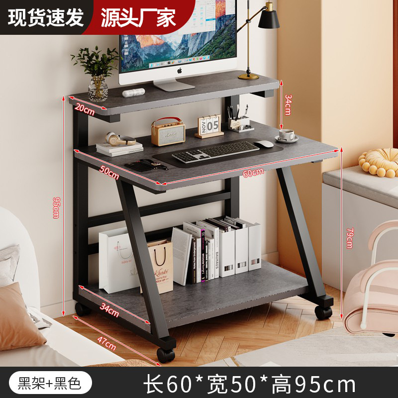 블랙 프레임 + 그레이 (60*50*95cm)