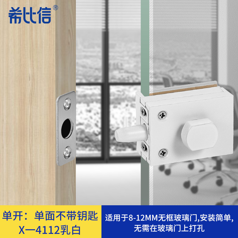 4112 (blanco) solo bloqueo de tierra