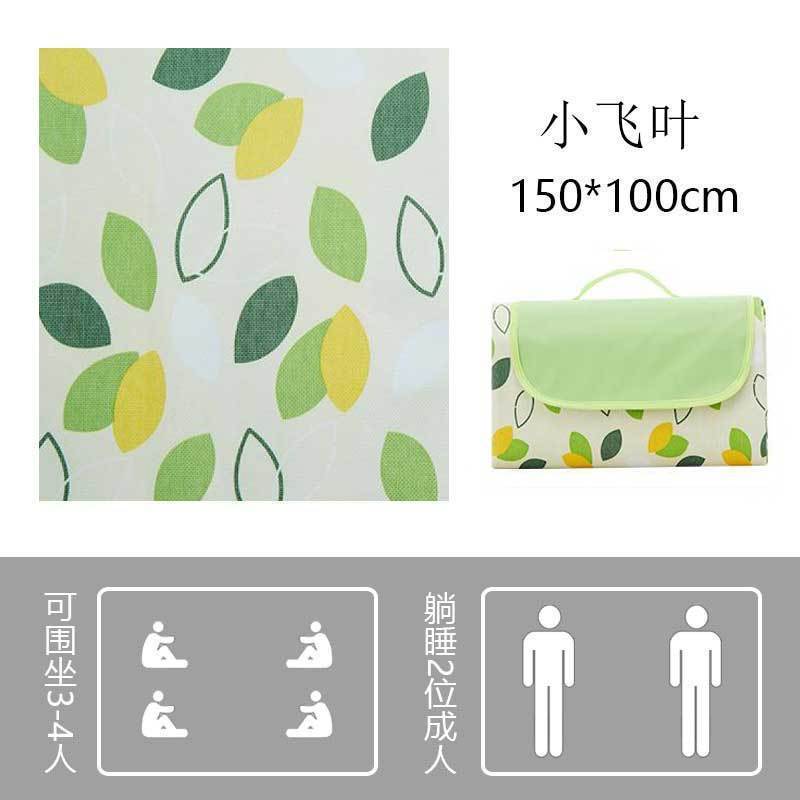 작은 비행 잎 (150*100)