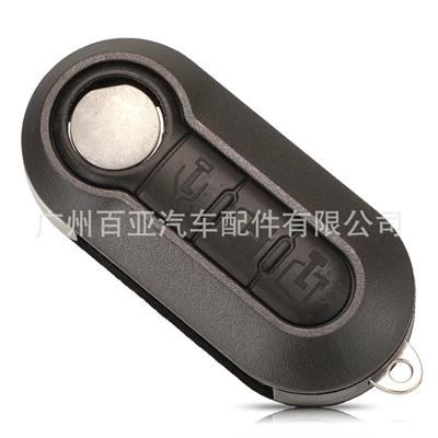 Shell Pay Attention to Button — Car Keys