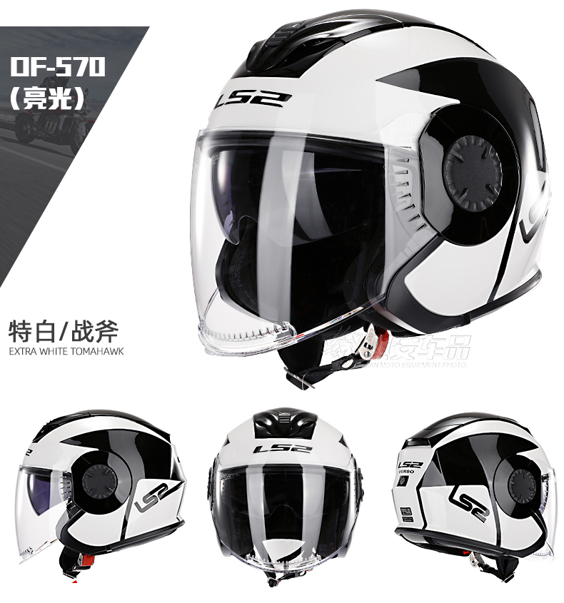 Half Helmet Motorcycle Helmet Electric Car Retro Double Mirror