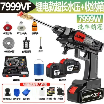 machine high pressure car washing water: Car washing machine - 5-cells-7999vf-deluxe-edition-2-electric-10-m-explosion-proof-tube-storage-box-bucket