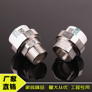 Ppr iron union 4 points 6 points 20ppr25 inner wire outer wire copper union inner tooth iron union ppr water pipe fittings
