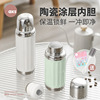 Hong Kong AKS Souni vacuum cup ceramics Internal bile Retro Trend Kettle student Readily Gift Cup