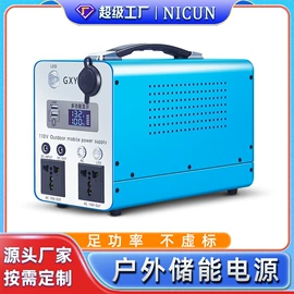 逆变器;太阳能控制器;其他电源