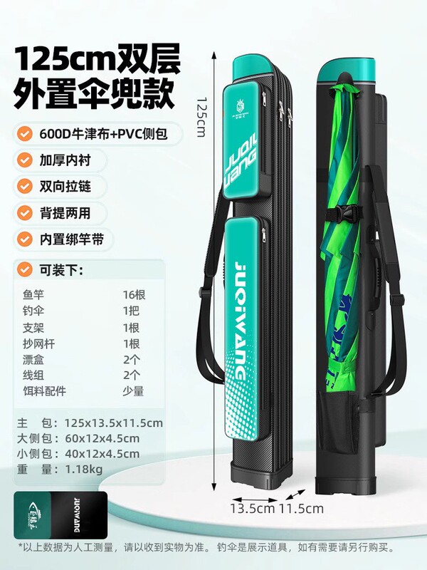 鱼竿包轻便型多功能钓鱼收纳包加厚杆包户外野钓大容量渔具包批发|undefined