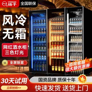 Internet Celebrity Wine Display Cabinet Beer Beverage Refrigerator Air-Cooled Vertical Commercial Bar Full Glass Door Preservation Cabinet