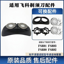 �m���w��С�w����횵��^FS891FS890FS893 ��Q���^��֧�ܿ��T���